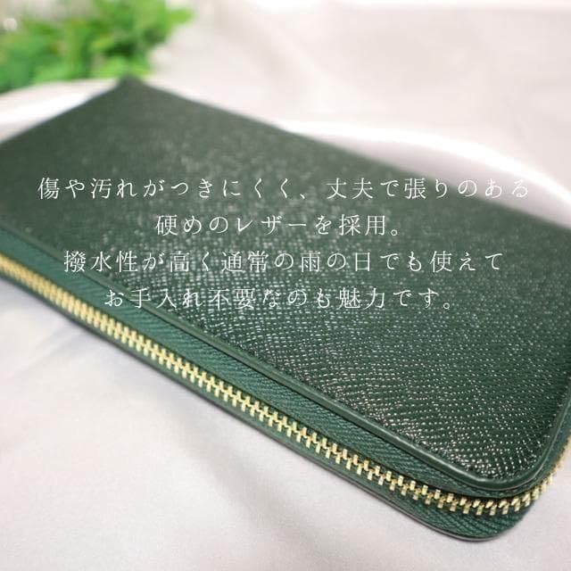 Amazon.co.jp: 長財布 ラウンドファスナー 大容量 グリーン