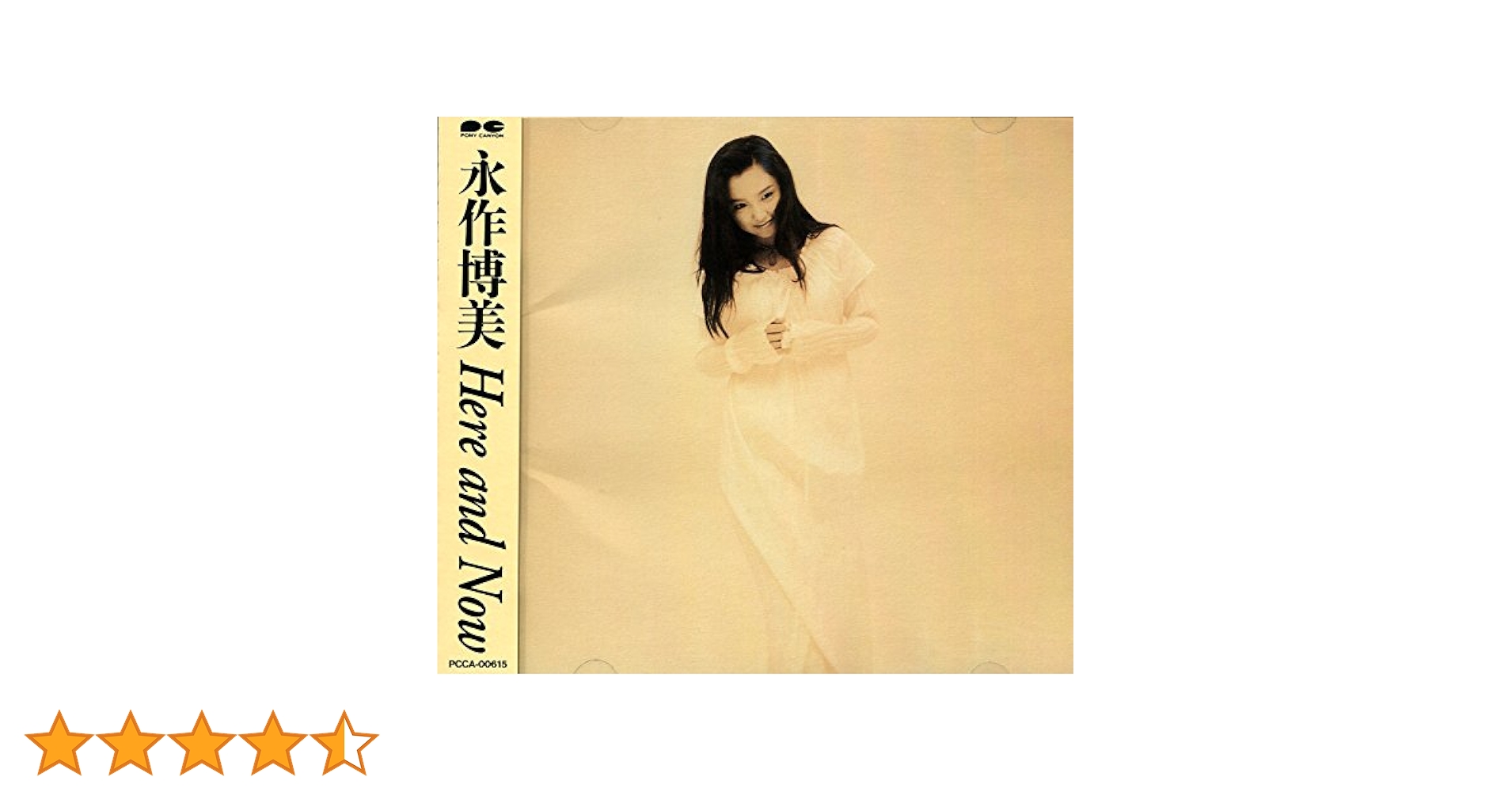 Amazon.co.jp: Here and Now: ミュージック