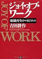 積分方程式論 第2版 (岩波全書 117) 吉田 耕作 積分方程式論／吉田 耕作｜岩波全書 - 岩波書店