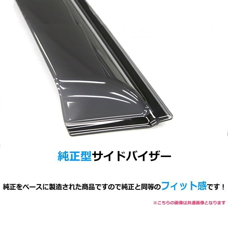 Amazon | MOTOR POWER サイドバイザー WR-V DG5 R6/3～ドアバイザー