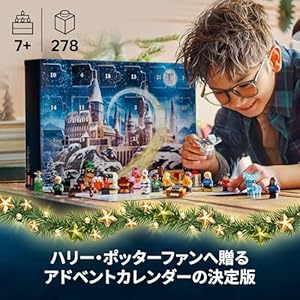 Amazon.co.jp - レゴ® ハリー・ポッター アドベントカレンダー 2025 76456