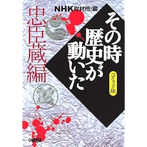 Amazon.co.jp: 一般 - 日本史: 本: 日本史一般, 京都歴史散策