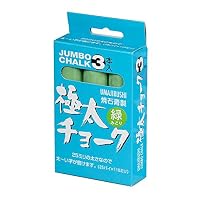 Amazon.co.jp: 馬印 極太チョーク 【 3本入り 】 (黄)C395 : DIY・工具