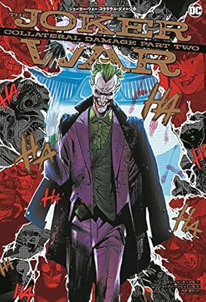 バットマン:ダーク・デザイン (ShoPro Books) | ジェームズ・タイノン