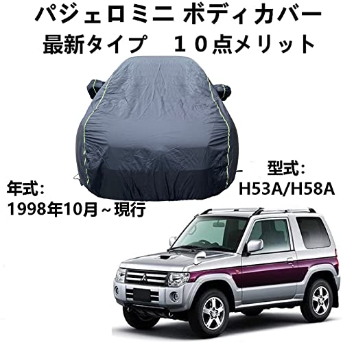 Ԃ̃{lbgJo[ ~crV pWF~j H53A H58A 1998N10`s pJo[ ԃJo[ yԃJo[ hAbv ԃJo[ {fB[Jo[ J[Jo[ h ho h ht O΍ E䕗΍