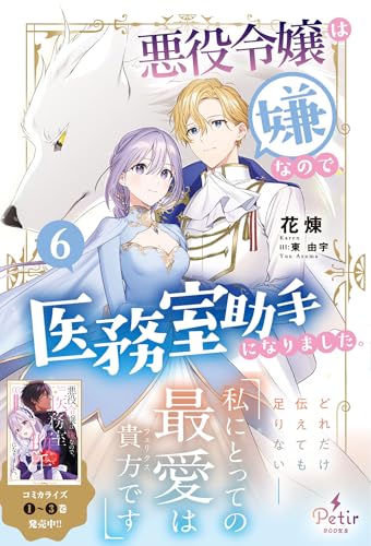 本の表紙