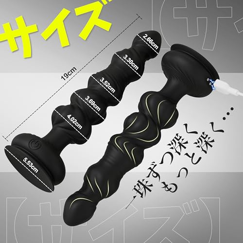 【暴走ピストンで脳天直撃！】Icienjoy アナルバイブ あなるバイブ 前立腺 男性用 アナルディルド 男性 前立腺 メスイキ ピストンバイブ 【10種高速ピストン×激震＋吸盤付き】電動アナルプラグ あなる開発 アナルグッズ リモコン操作 アダルトグッズ人気 ディルド 吸盤付 おとなのおもちゃ あだるとグッズ 大人のおもちゃ カップル向け - 画像6