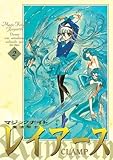 magic knight rayearth anime download  magic knight rayearth 2 (Spanish Edition)