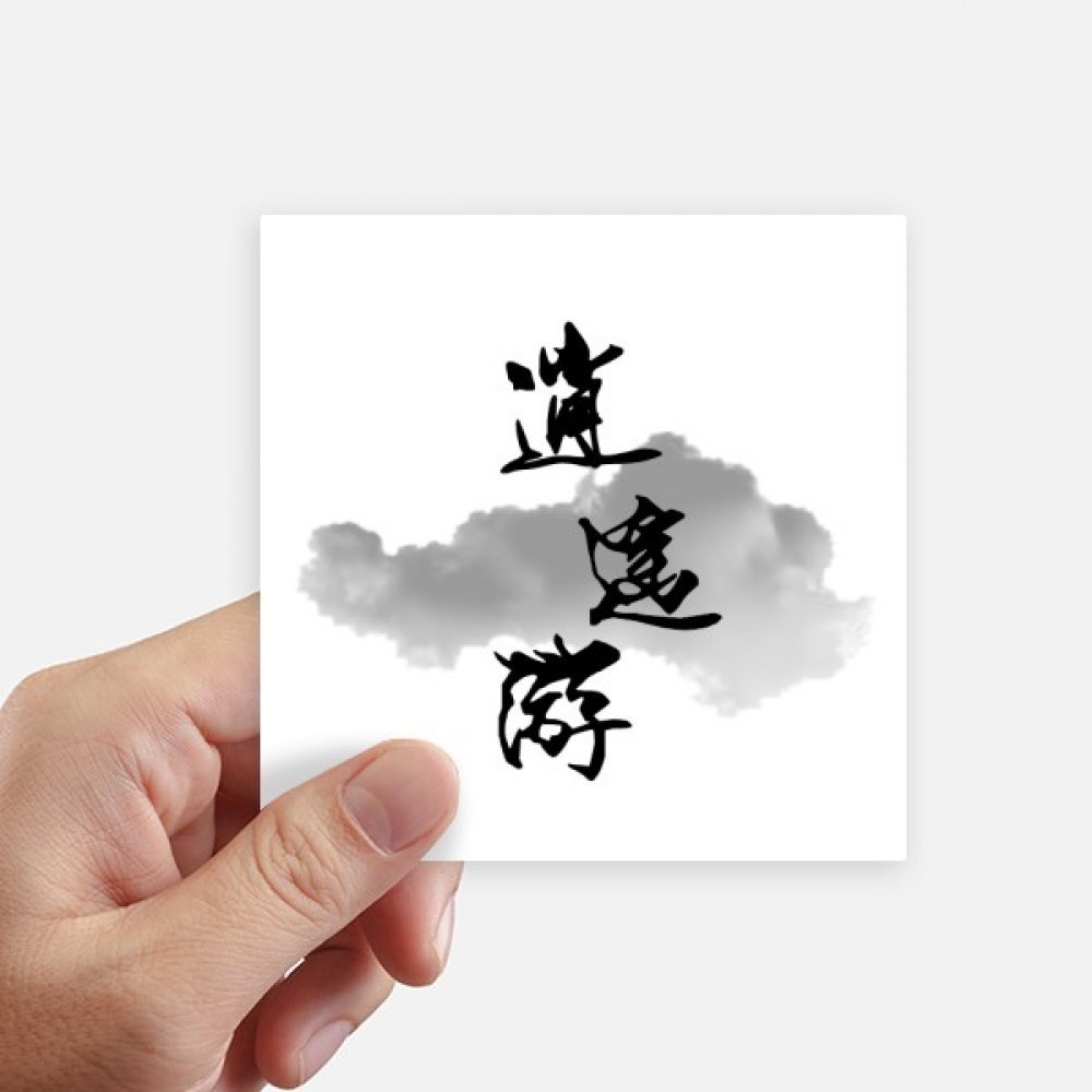 Autocollant Chinois carré 10 cm Sticker Motobike Valise Ordinateur Portable Decal 8Pcs