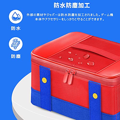 Switch ケース 【Switch/Switch 有機ELモテル対応】スイッチ ケース ニンテンドー スイッチ用 ケース Switch 収納 バッグ スイッチ ケース かわいい Switch キャリング ケース スイッチ 収納 オールインワン バッグ(赤/青)