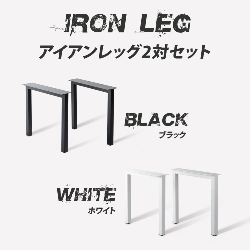 Amazon.co.jp: 【天通ライト 】テーブル 脚 机 デスク 足 机 スタンド