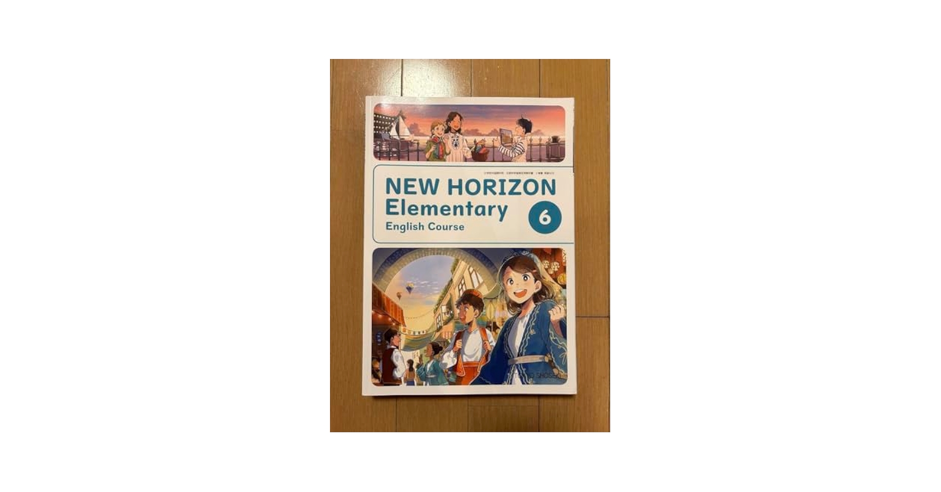 新品未使用／英語リトミック教材　日本こども教育センター Amazon.co.jp: ／英語リトミック教材 日本こども教育センター