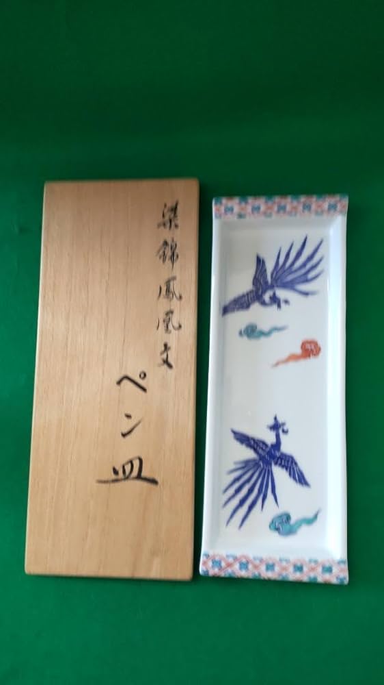 Amazon.co.jp: 有田伊万里焼14代辻常陸：盃、ペン皿、文鎮