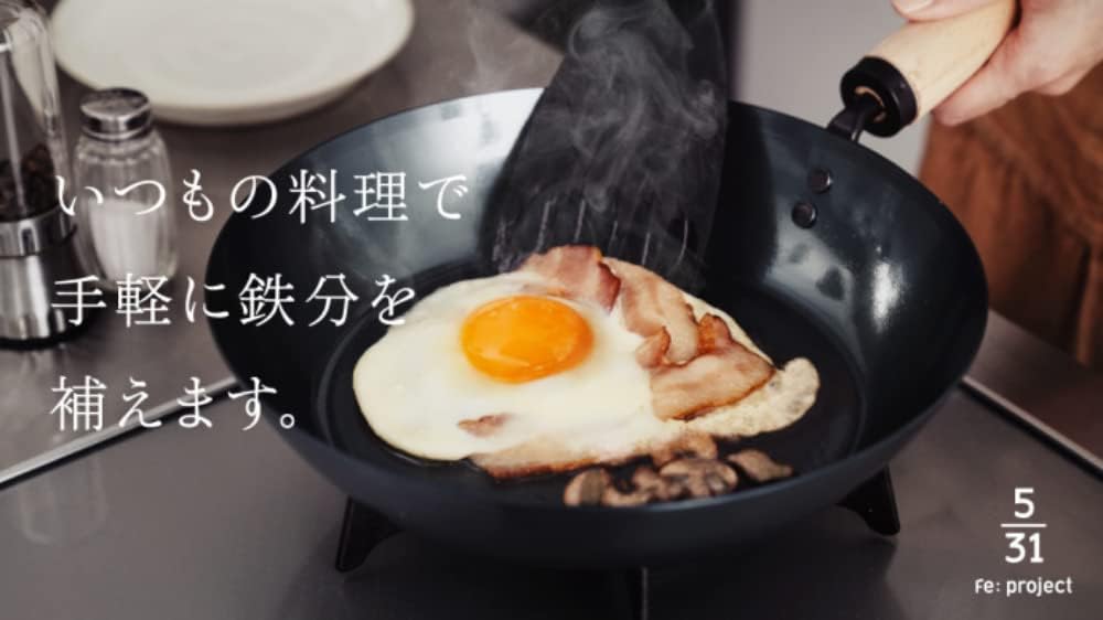 Fujita Metal Lightweight Iron Frying Pan, Easy to Handle, 10.2 inches (26 cm), Plate Thickness: 0.06 inches (1.6 mm), For those Who Are Not Energetic Days, Induction Compatible, Walnut