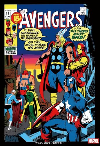 アベンジャーズ:クリー/スクラル・ウォー