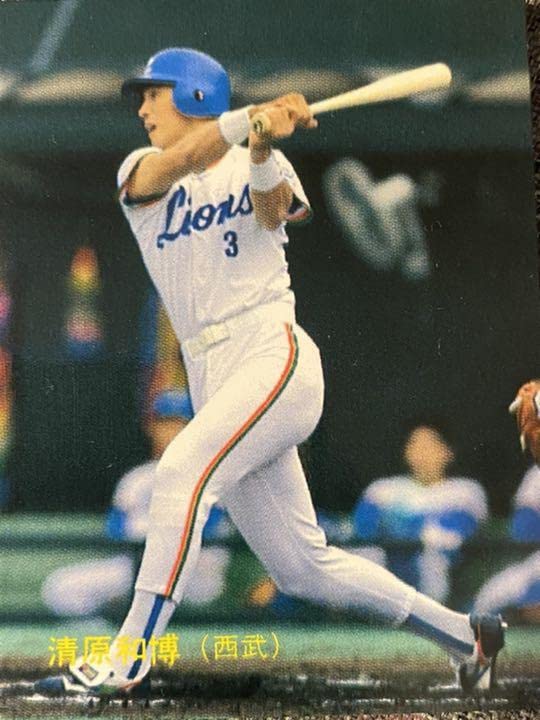 清原和博　PSA10 1988年　西武ライオンズ　タカラ　ゲームカード　完品 清原和博 PSA10 1988年 西武ライオンズ タカラ ゲームカード 完