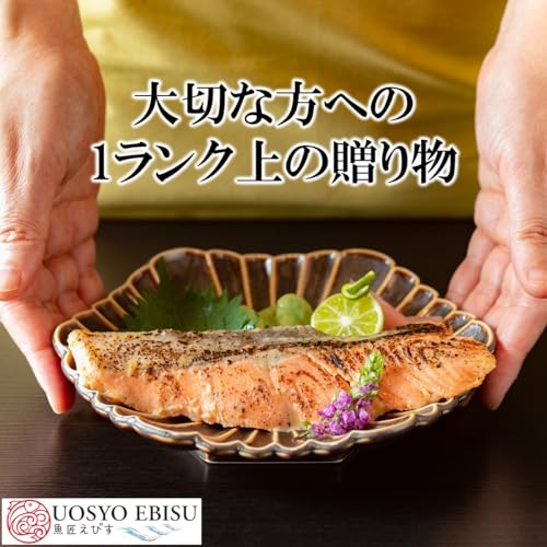 魚ゑびす 骨取り真鯛入り魚介5食セット