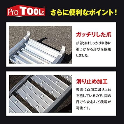 毎回完売 日本モーターパーツ 折りたたみアルミラダーレール Tool506 1台 アウトレット Www Iacymperu Org 毎回完売 日本モーターパーツ 折りたたみアルミラダーレール Tool506 1台 アウトレット Www Iacymperu Org