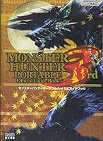 Monster Hunter Portable 3rd Official Guide Book 4047271721 Book Cover
