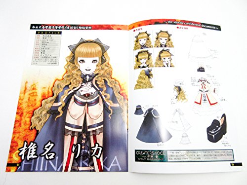 九龍妖魔學園紀の関連画像8