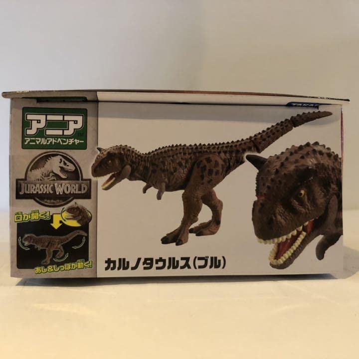 Takara Tomy - アニア ジュラシックパーク アンキロサウルス&amp;バンピー 他4点セット アニア ジュラシック・ワールド アンキロサウルス（アニアバトル