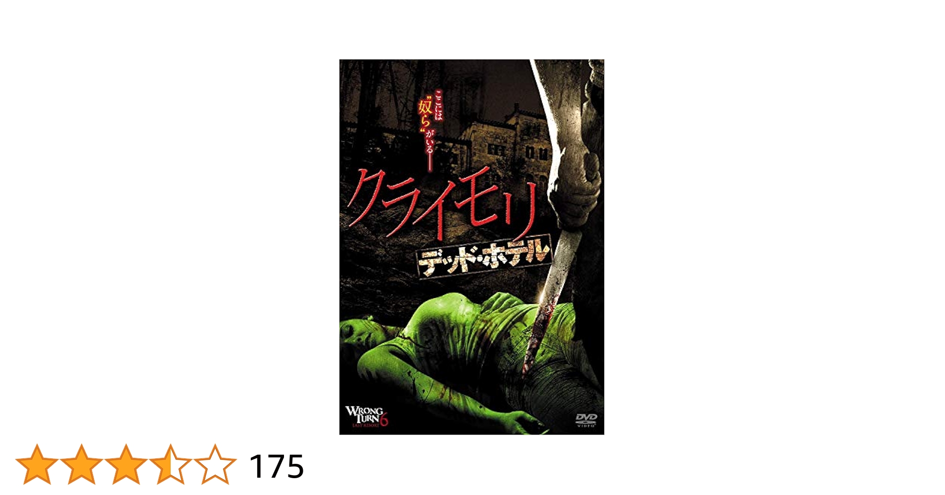 DVD5作セット〉クライモリ シリーズ1〜5 DVD】クライモリ