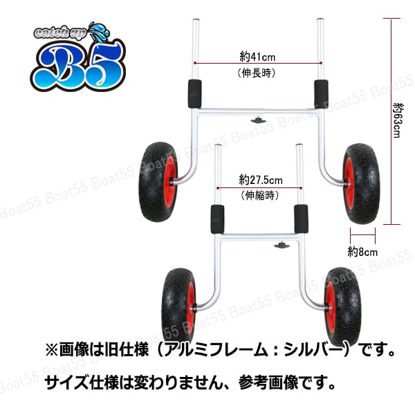 Amazon | カヤックカート H型ドーリー ノーパンクタイヤ ブラック