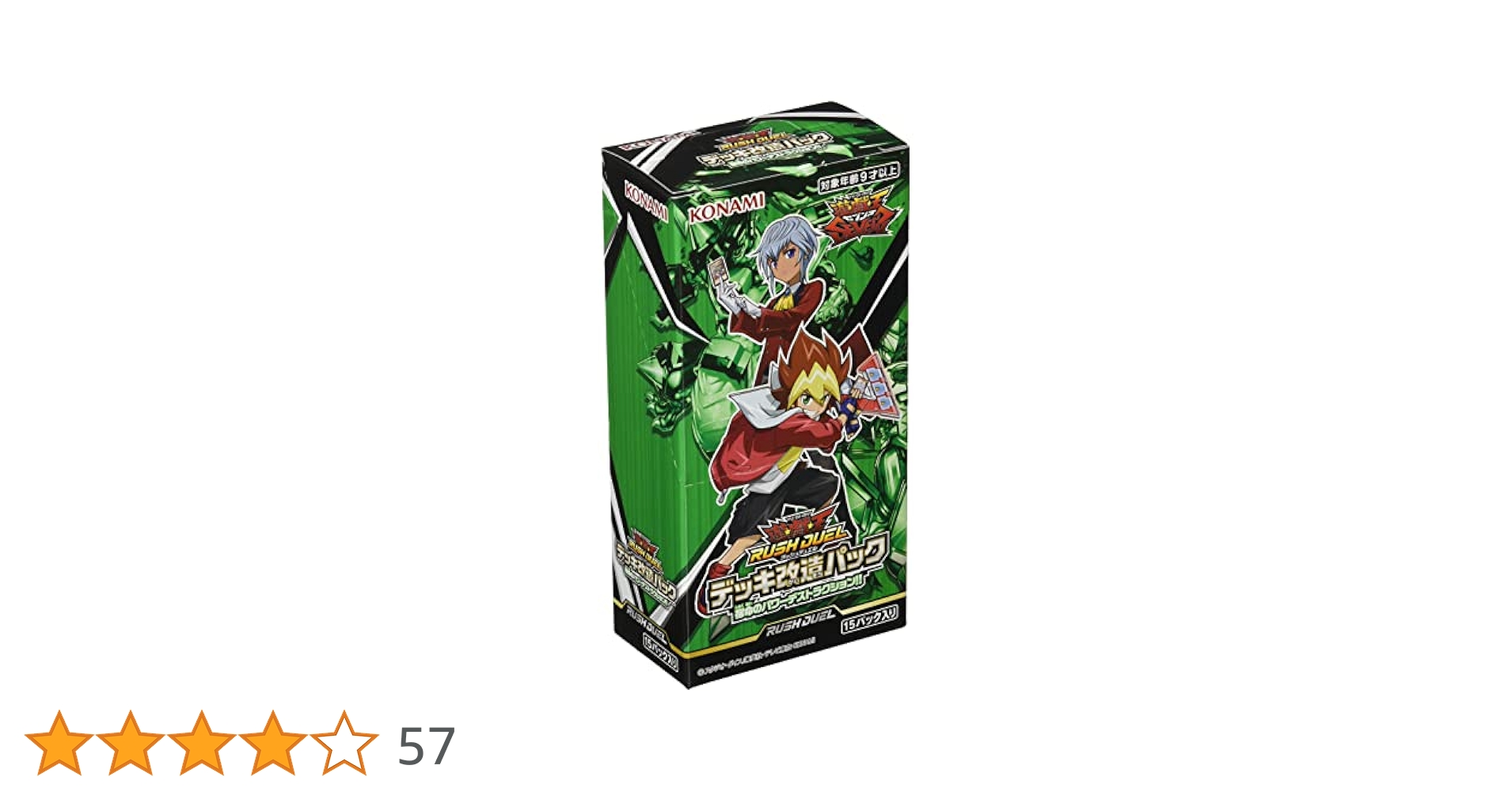 遊戯王 - 遊戯王　宿命のパワーデストラクション　４箱 コナミ 遊戯王 ラッシュデュエル デッキ改造パック 宿命のパワー