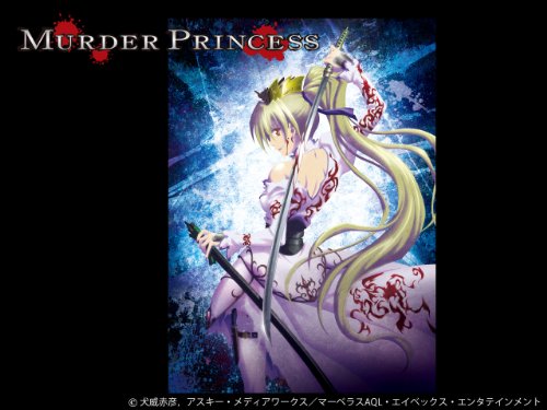 MURDER PRINCESS