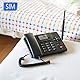 Opis Technology Opis Purofon Mobile 4G (EU Version): Mobile GSM Tischtelefon mit SIM-Karte/Seniorenhandy Ersatz/Seniorentelefon/SIM Tischtelefon (alle Netze, 0GB Speicher) in schwarz