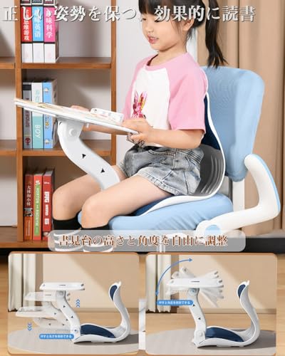 【クリスマスプレゼント】骨盤サポートチェア キッズ 姿勢矯正 子供 骨盤サポートシート ブックスタンド 書見台 勉強 猫背防止 姿勢改善 背筋 学習効率 読書台 子ども用 入学祝い プレゼント (Pink, plus) [4]