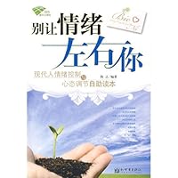 Never Be Controlled by Mood: Self Reading for Modern Peoples Mood Control and Mind-set Adjustment 7510401925 Book Cover