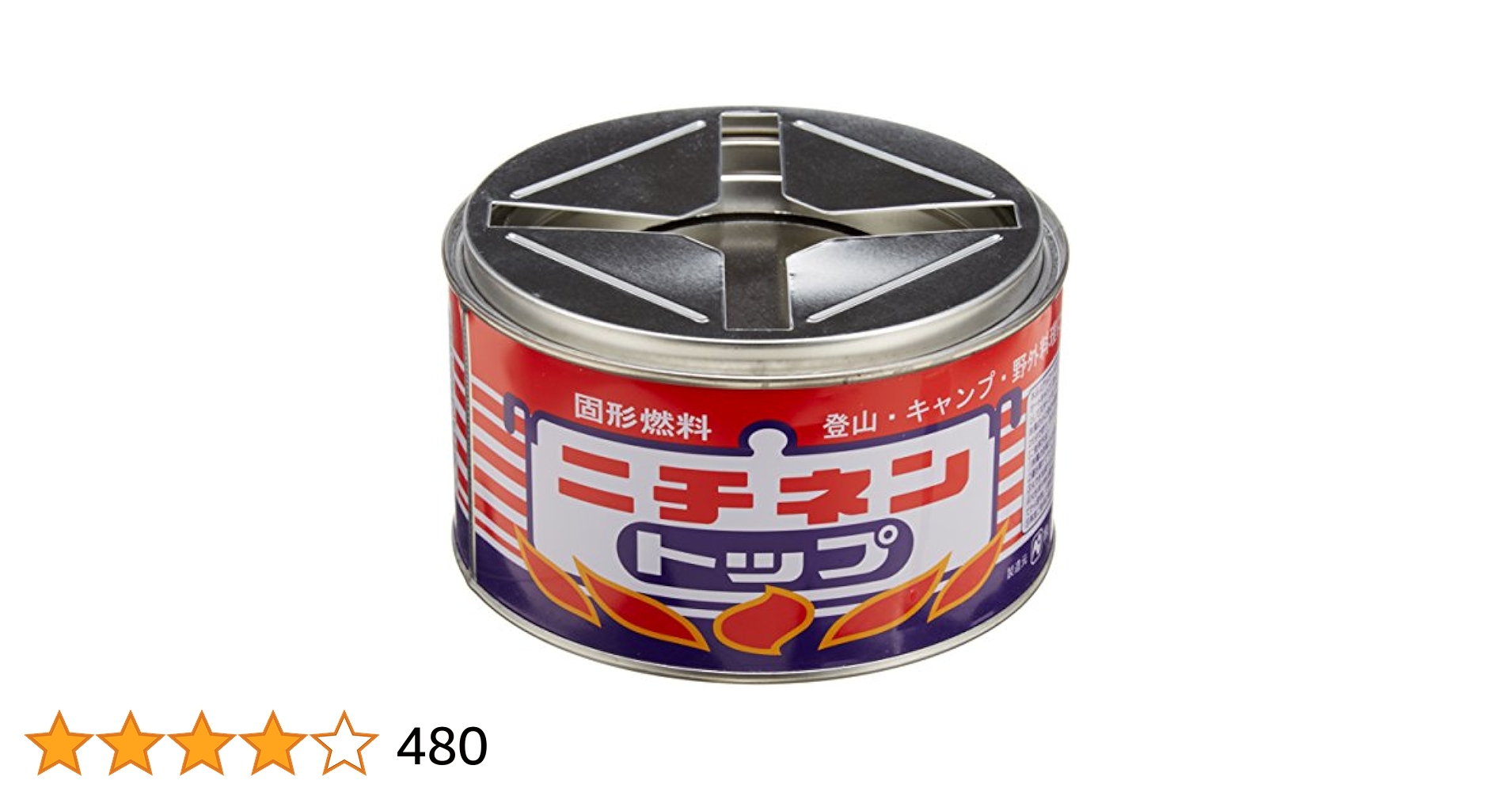 【新品未使用】ニチネン固形燃料缶600g✖24缶アウトドアキャンプ、登山、災害時 Amazon | NITINEN(ニチネン) 屋外用缶入り固形燃料 屋外用トップ