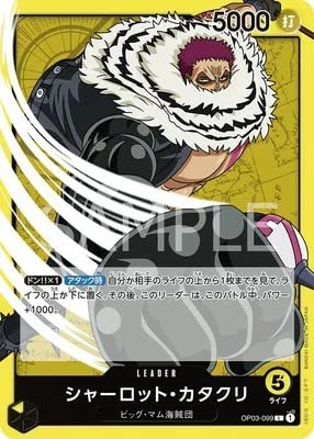 ONE PIECE - シャーロット　カタクリ　4枚セット　強大な敵 ONE PIECE - シャーロット カタクリ 4枚セット 強大な敵の通販