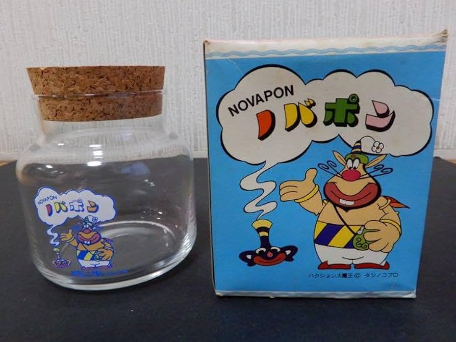 ノバポン　ハクション大魔王 コルキーポット ノバポン ハクション大魔王 コルキーポット - メルカリ