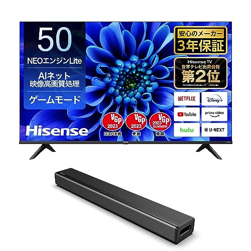 札幌での引取限定！　ハイセンス 50V型  液晶 テレビ 50E6G