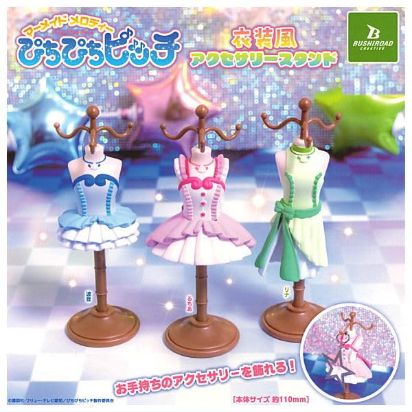 Amazon | マーメイドメロディー ぴちぴちピッチ 衣装風アクセサリー 