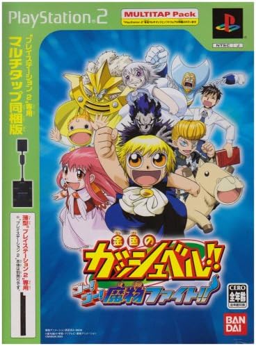 Amazon 金色のガッシュベル ゴーゴー魔物ファイト マルチタップ Scph 701 同梱版 ゲーム