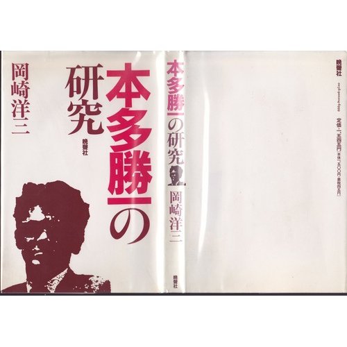山田 泉 岡崎 洋三 藤川 多津子 三木 由里子 柴田 幸子 中尾 桂子 河野 優子 齋藤 守臣 三登 由利子 新矢 読書メーター 山田 泉 岡崎 洋三 藤川 多津子 三木 由里子 柴田 幸子 中尾 桂子 河野 優子 齋藤 守臣 三登 由利子 新矢 読書メーター
