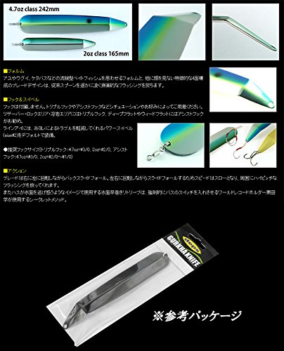 デプス グルカナイフ 4.7oz deps GURKHANIFE 07 セクシーシャッド 約132g 4枚目