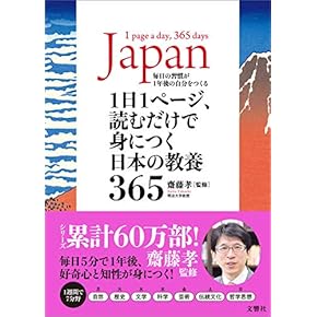 ソース source セルフ スタディキット マイク マクマナス 本田健