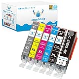 【Angelshop】 BCI-371XL(BK/C/M/Y/GY)+370XLBK(顔料) 大容量 ６色セット キヤノン用 互換インクカートリッジ 残量表示機能付 ICチップあり【安心の1年間見守り】