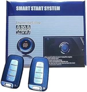 جهاز إنذار ببصمة الإصبع للسيارة يعمل عن بعد