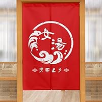 Amazon｜CFGZC のれん 男 カラー ゆ 温泉おしゃれ 間仕切り 遮光 北欧