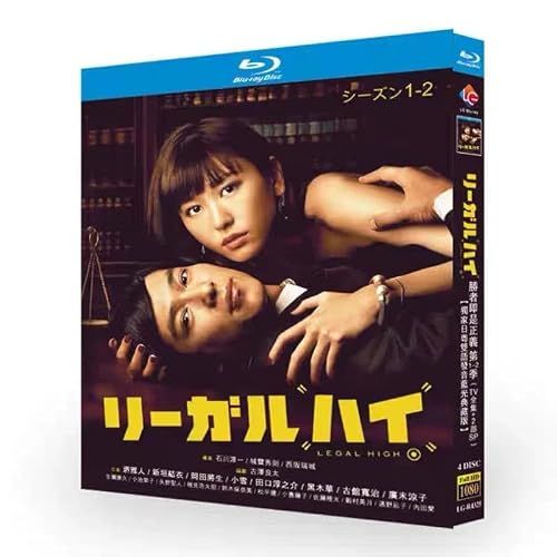 リーガルハイ blu-ray」の人気商品一覧・価格比較 - 価格.com