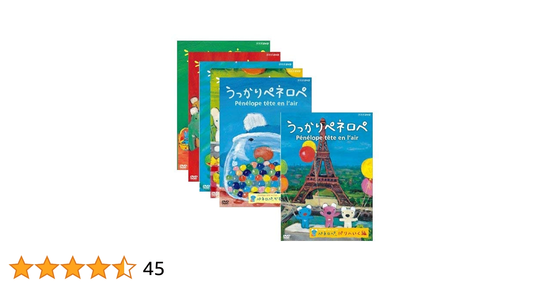 Amazon.co.jp: うっかりペネロペ DVD 全12巻セット : DVD