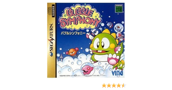 Amazon.com: Bubble Symphony [Japan Import] : Video Games