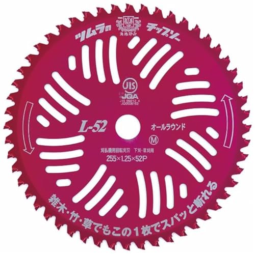 Tsumura - Disco desbrozadora de 52 dientes: disco para desbrozadora de tungsteno anodizado, ancho de corte 255 mm
