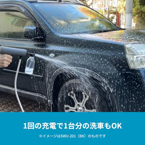 スパイサー ポケッタブル 高圧洗浄機 SWU-201 (WH)【 家電大賞 2024-2025 / MONOQLO ベストバイ・オブ・ザ・イヤー2024 】(コードレス/充電式) 3段階圧力調整 ペットボトル対応 折りたたみ (高圧/小型/静音) SPICERR サインハウス [TV放映商品] 8枚目