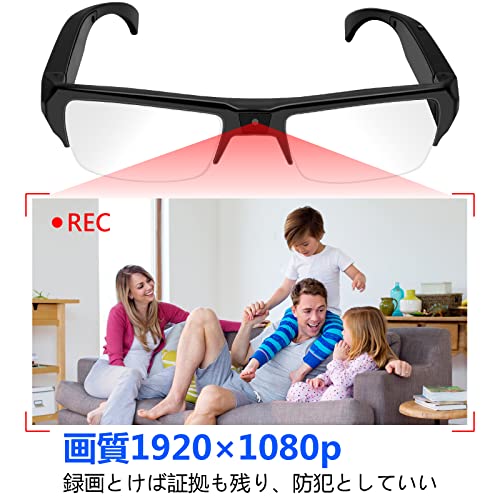 UYIKOO 小型カメラ 隠しカメラ スパイカメラ 監視カメラ小型 防犯カメラ小型 メガネカメラ 操作簡単 HD1080P画質 128GB対応 録画 撮影 ペット見守り 防犯用小型カメラ 会議 商談 証拠撮影 屋内 屋外 ブラック 日本語説明書